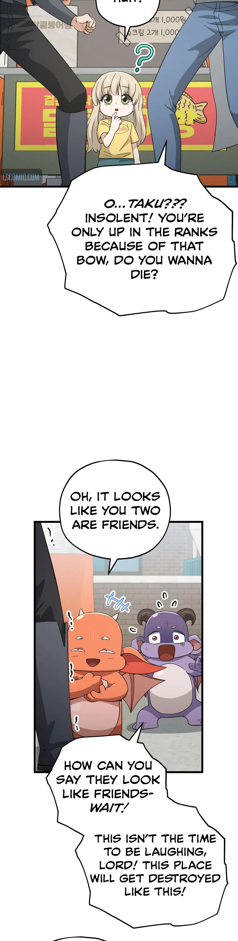 My Dad Is Too Strong Chapter 151 page 17 - Chapter 151