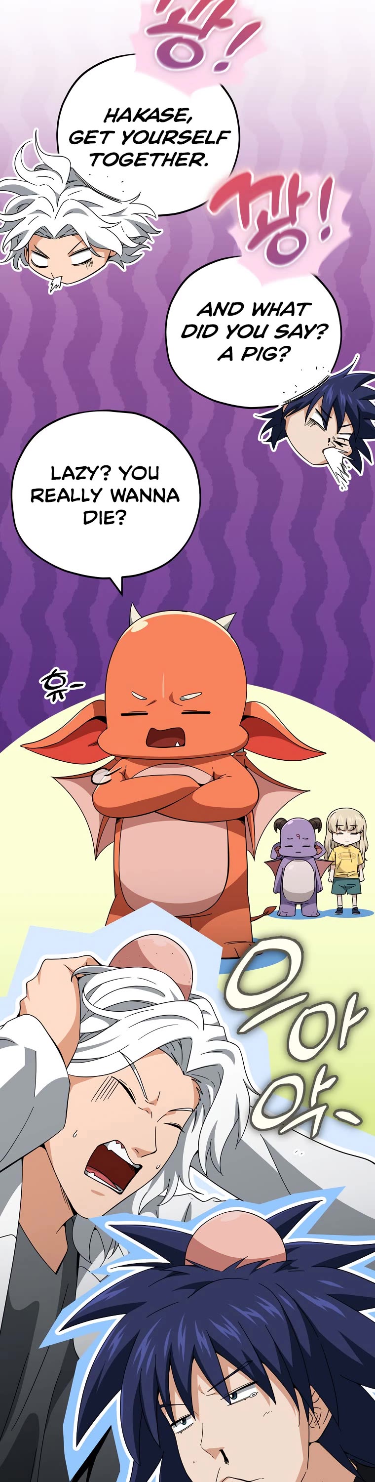 My Dad Is Too Strong Chapter 151 page 19 - Chapter 151