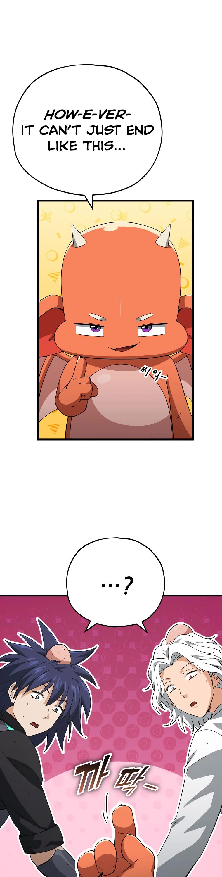 My Dad Is Too Strong Chapter 151 page 21 - Chapter 151