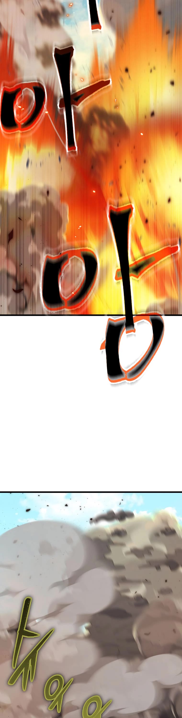 My Dad Is Too Strong Chapter 151 page 27 - Chapter 151