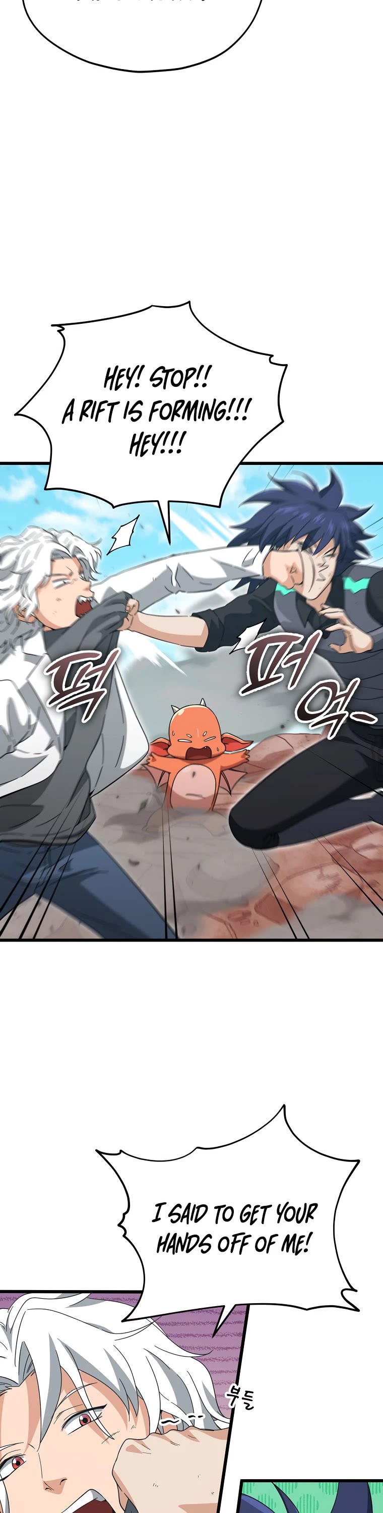 My Dad Is Too Strong Chapter 151 page 35 - Chapter 151