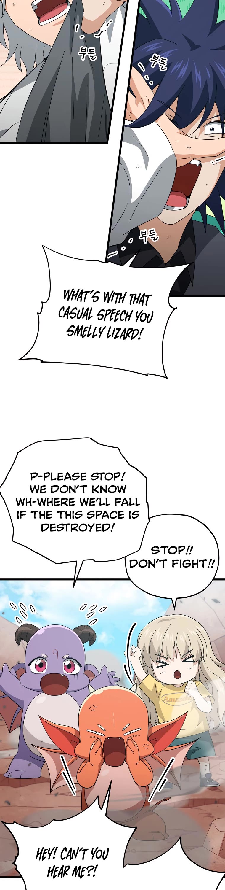 My Dad Is Too Strong Chapter 151 page 36 - Chapter 151