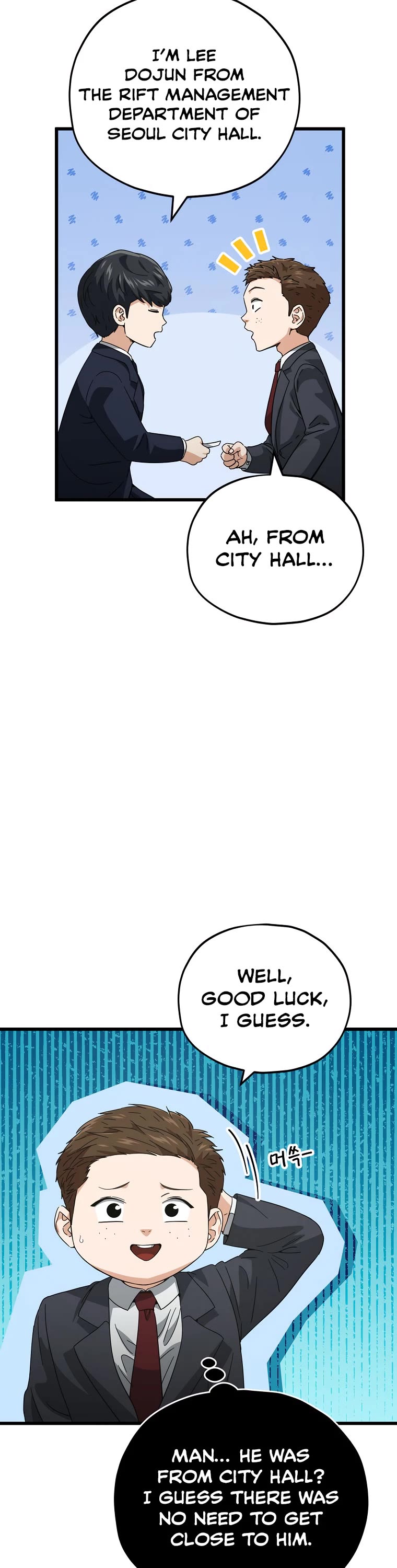 My Dad Is Too Strong Chapter 152 page 17 - Chapter 152