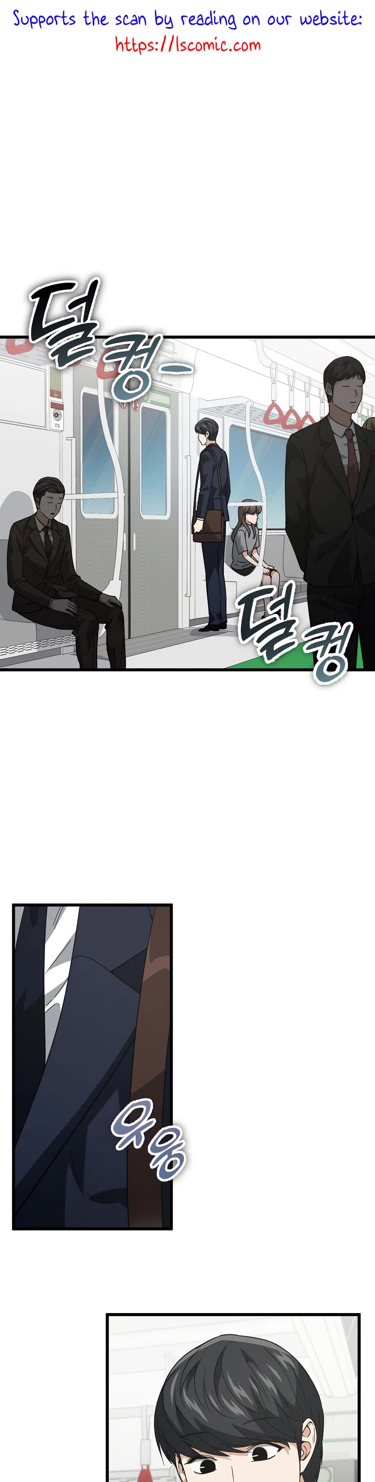 My Dad Is Too Strong Chapter 152 page 2 - Chapter 152