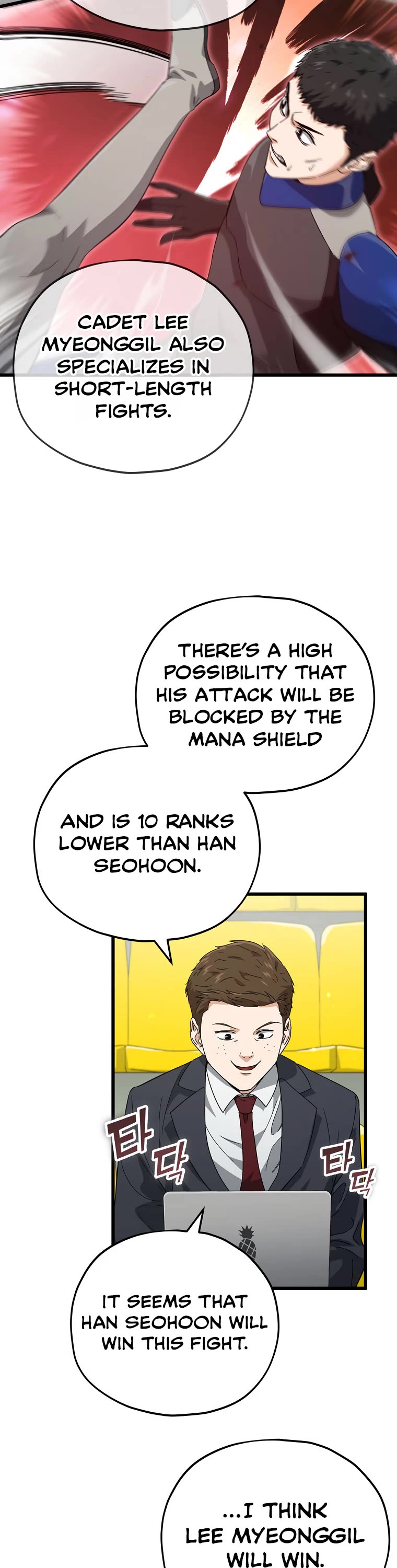 My Dad Is Too Strong Chapter 152 page 26 - Chapter 152