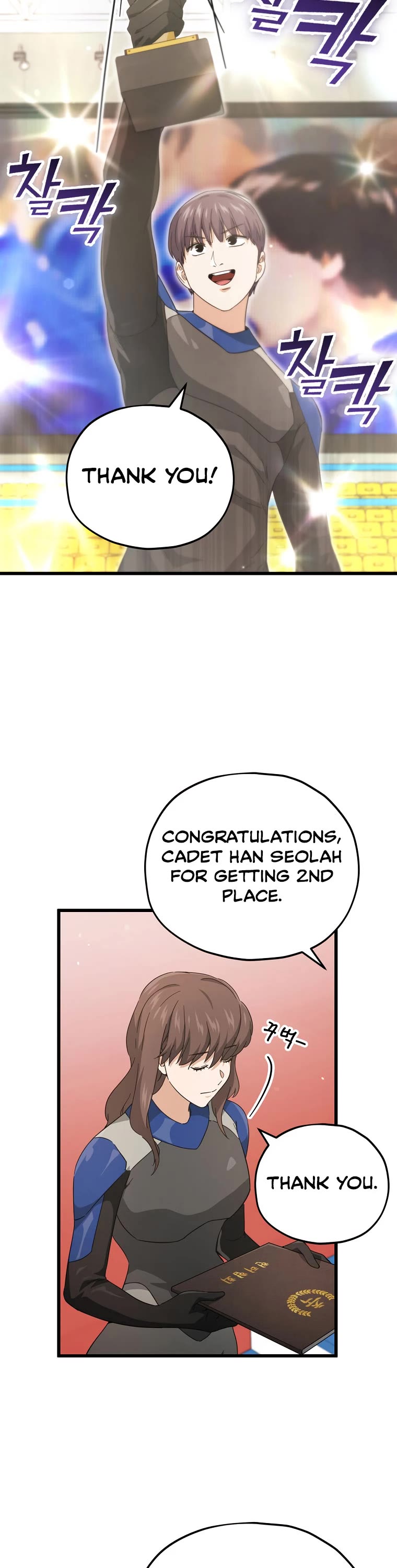 My Dad Is Too Strong Chapter 152 page 37 - Chapter 152