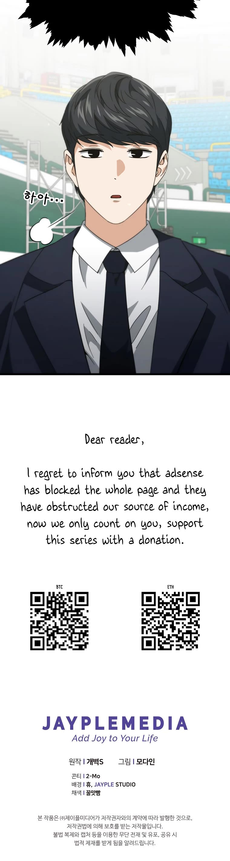 My Dad Is Too Strong Chapter 152 page 45 - Chapter 152