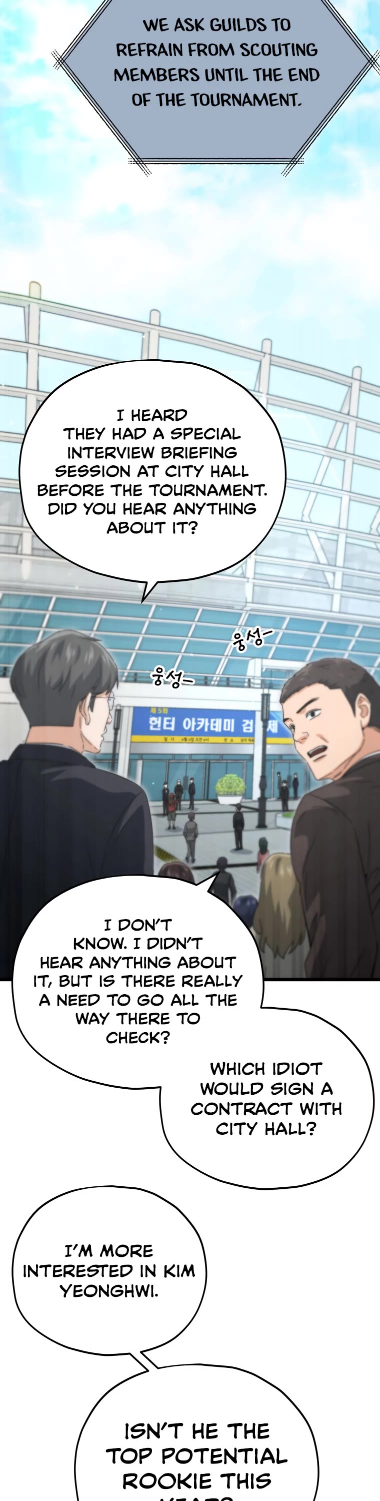 My Dad Is Too Strong Chapter 152 page 7 - Chapter 152