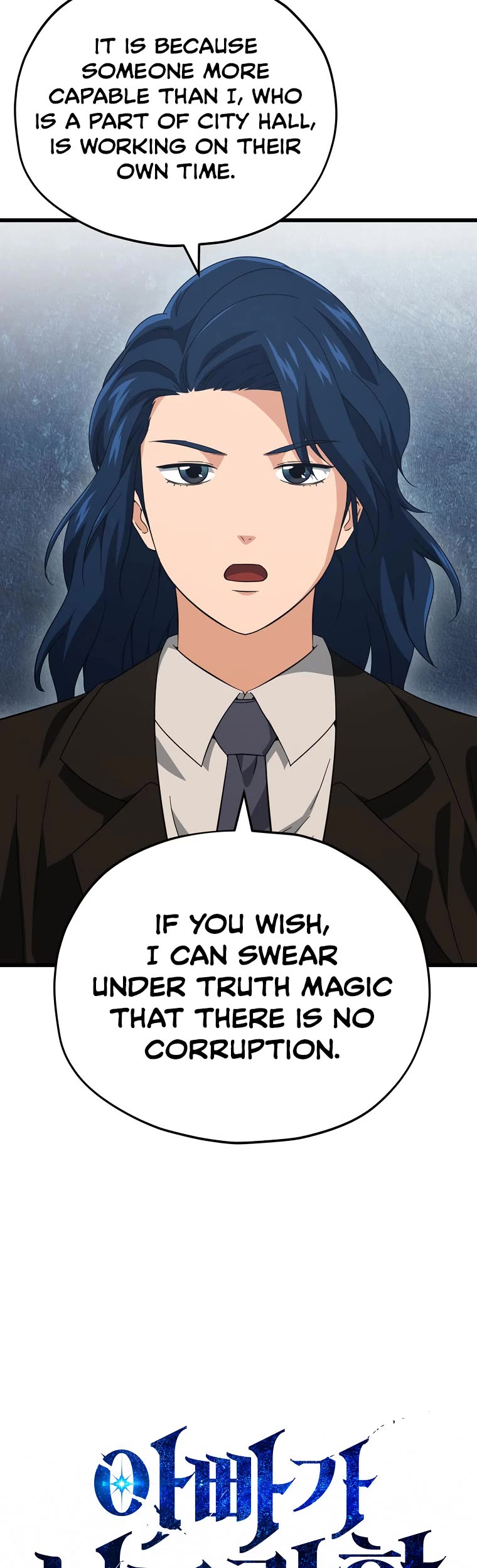 My Dad Is Too Strong Chapter 153 page 10 - Chapter 153
