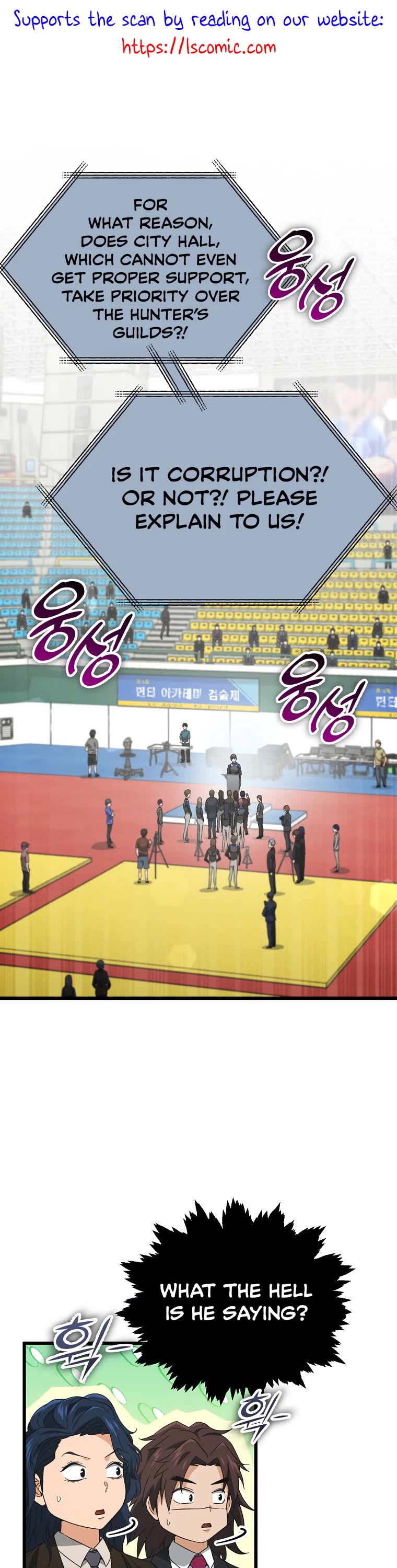 My Dad Is Too Strong Chapter 153 page 2 - Chapter 153