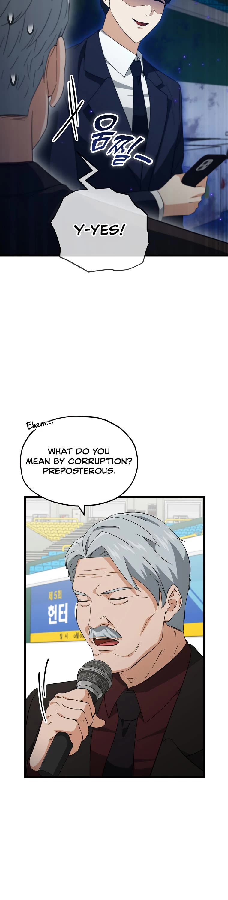 My Dad Is Too Strong Chapter 153 page 4 - Chapter 153