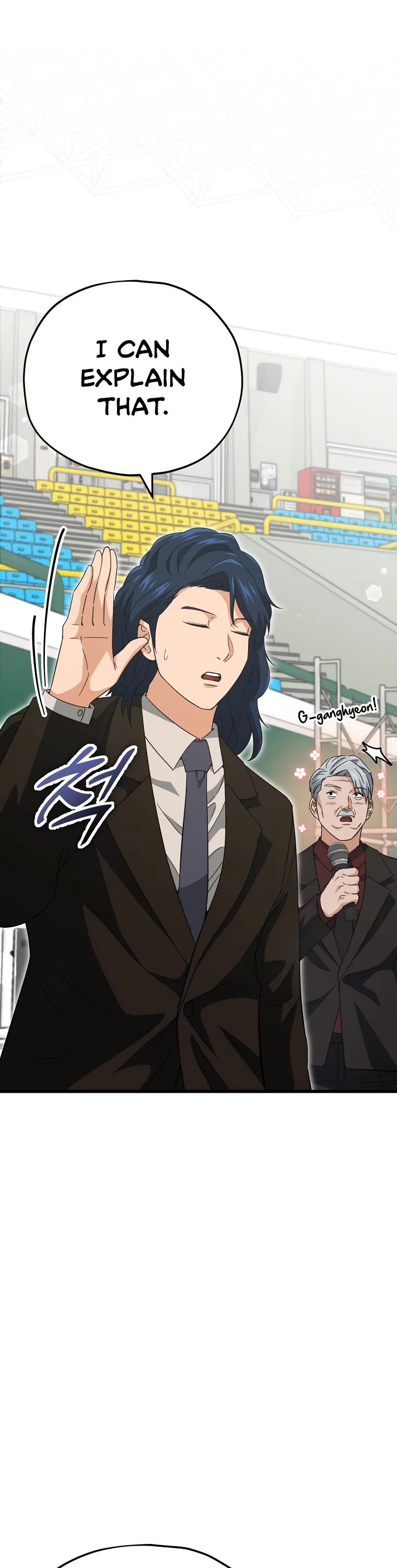 My Dad Is Too Strong Chapter 153 page 9 - Chapter 153