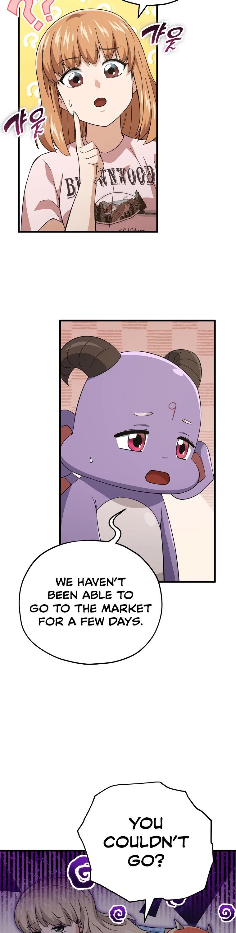 My Dad Is Too Strong Chapter 154 page 14 - Chapter 154