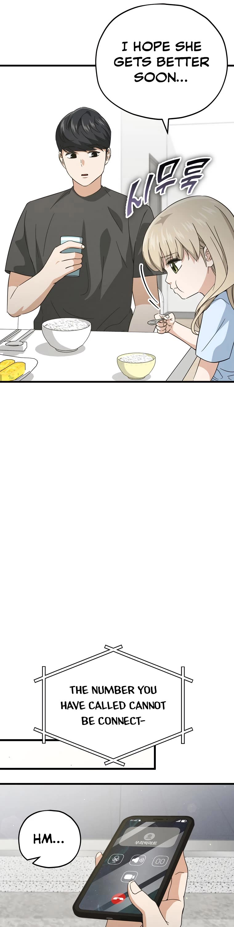 My Dad Is Too Strong Chapter 154 page 20 - Chapter 154