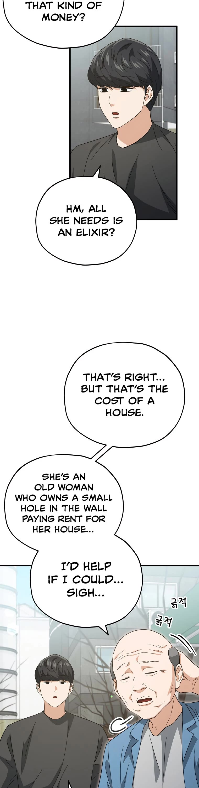 My Dad Is Too Strong Chapter 154 page 25 - Chapter 154
