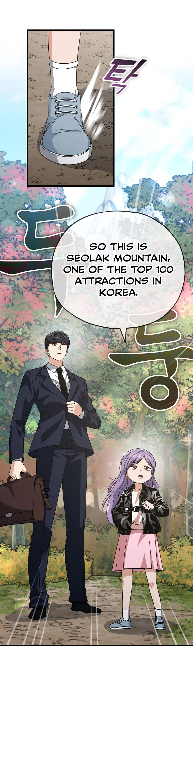 My Dad Is Too Strong Chapter 154 page 27 - Chapter 154