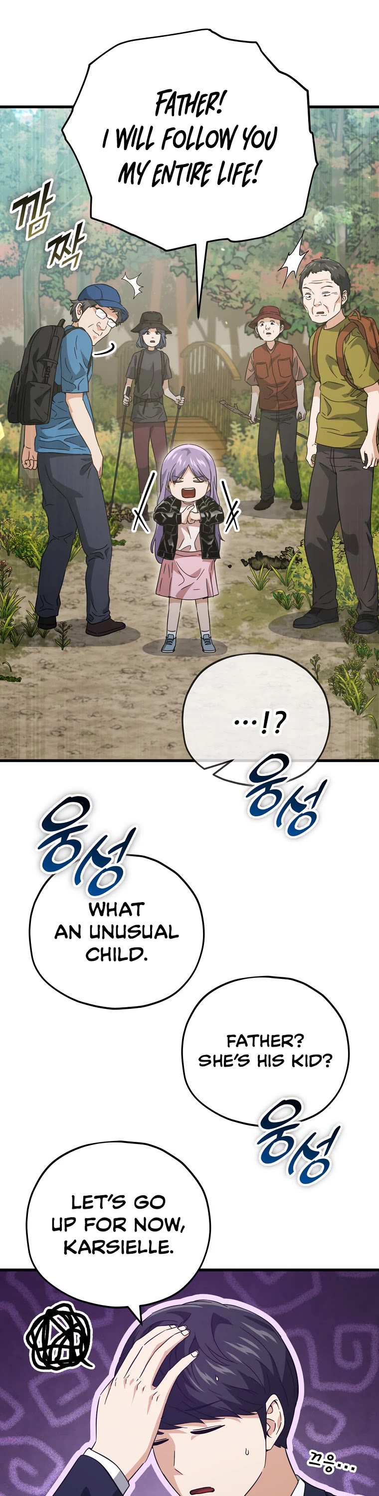 My Dad Is Too Strong Chapter 154 page 31 - Chapter 154