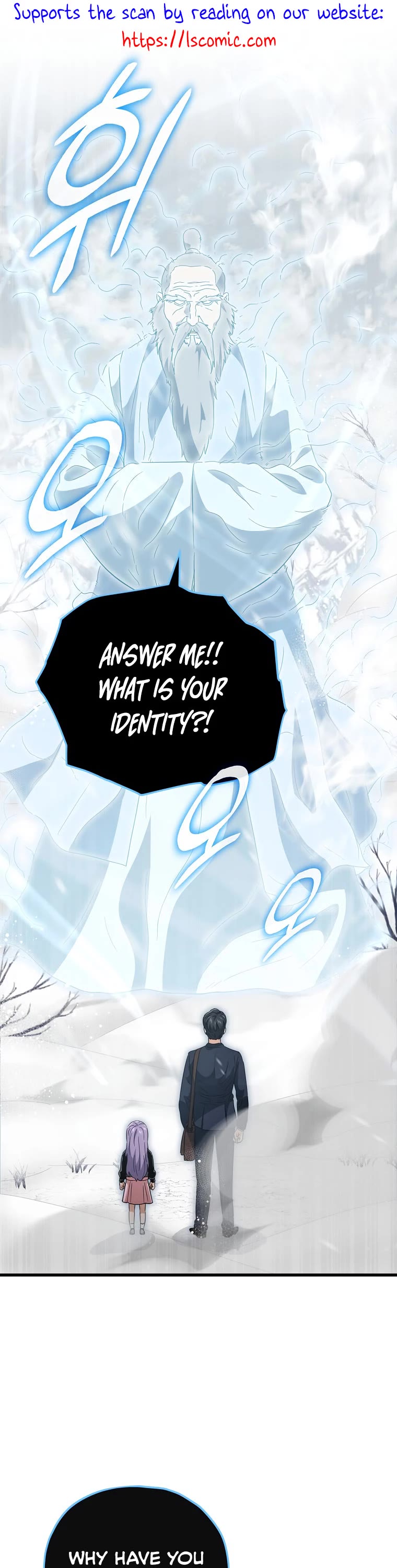 My Dad Is Too Strong Chapter 155 page 2 - Chapter 155