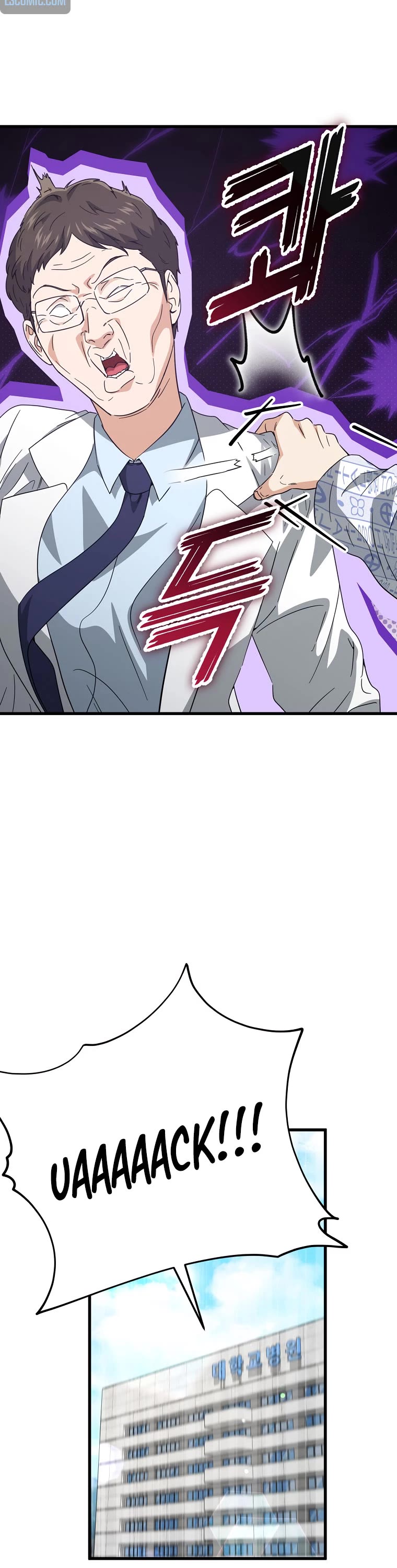 My Dad Is Too Strong Chapter 155 page 27 - Chapter 155