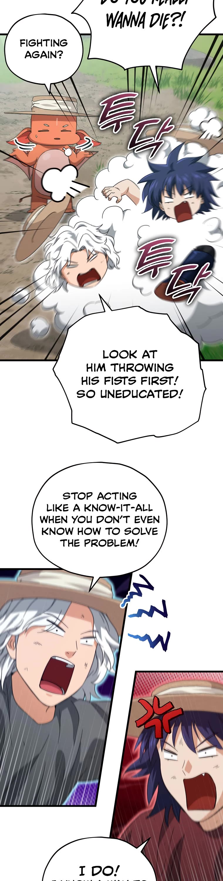 My Dad Is Too Strong Chapter 156 page 17 - Chapter 156