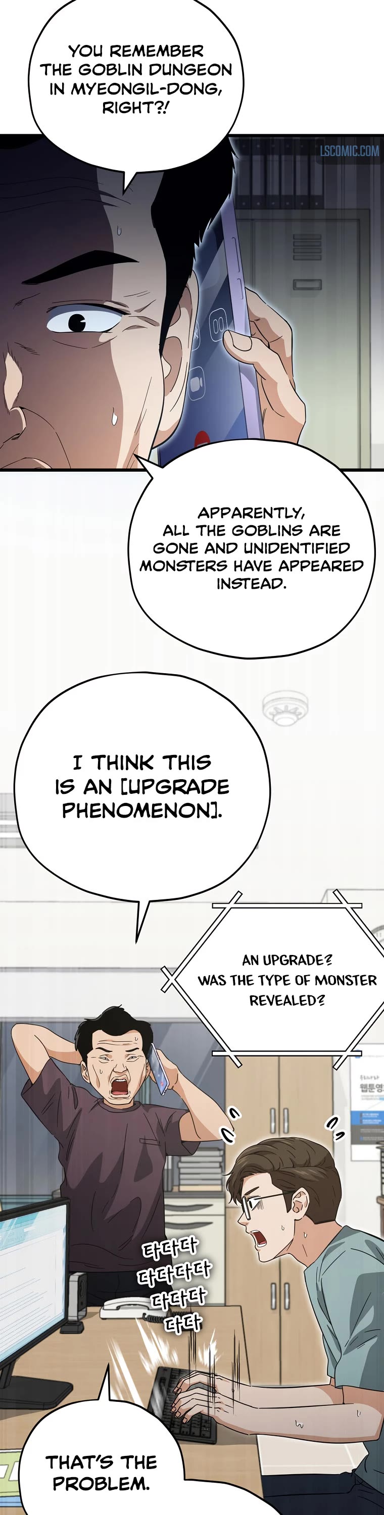 My Dad Is Too Strong Chapter 156 page 27 - Chapter 156
