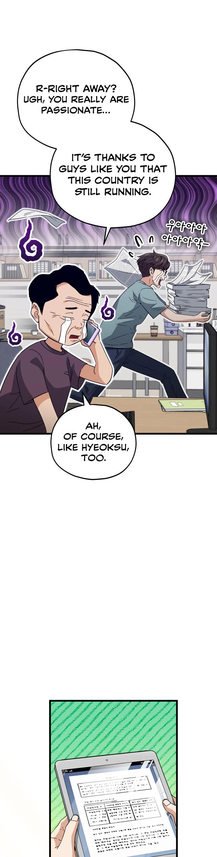 My Dad Is Too Strong Chapter 156 page 32 - Chapter 156