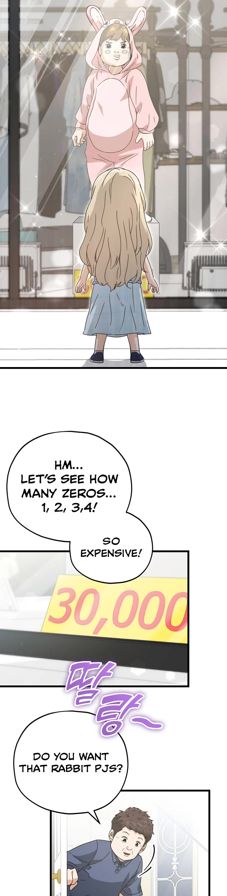 My Dad Is Too Strong Chapter 157 page 12 - Chapter 157