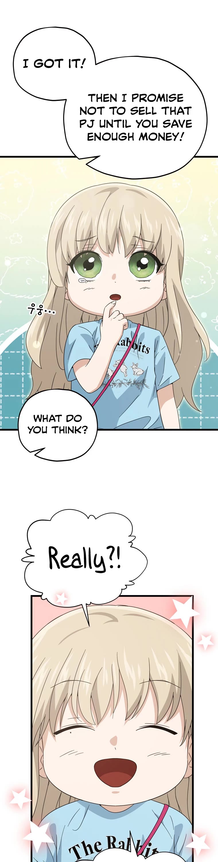 My Dad Is Too Strong Chapter 157 page 17 - Chapter 157
