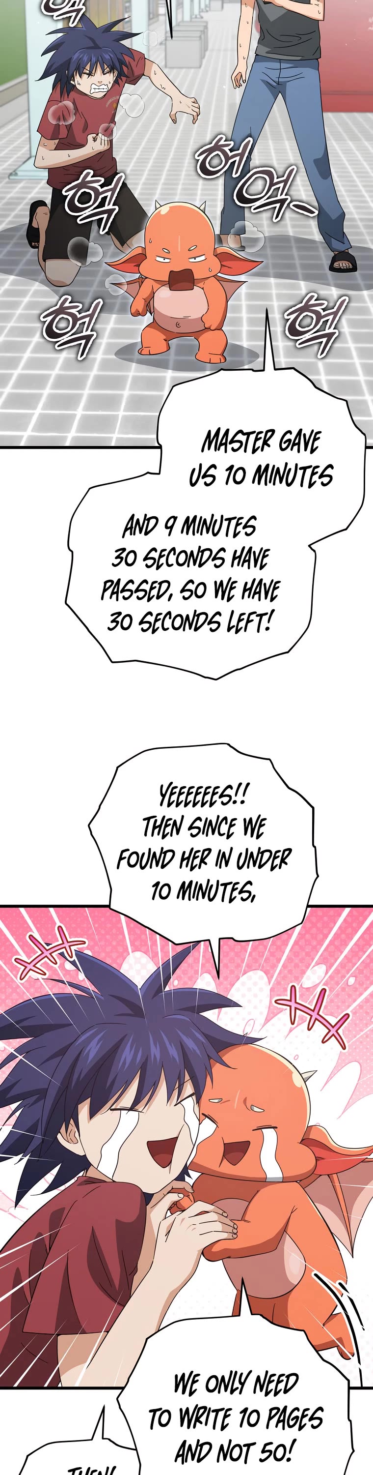 My Dad Is Too Strong Chapter 157 page 19 - Chapter 157