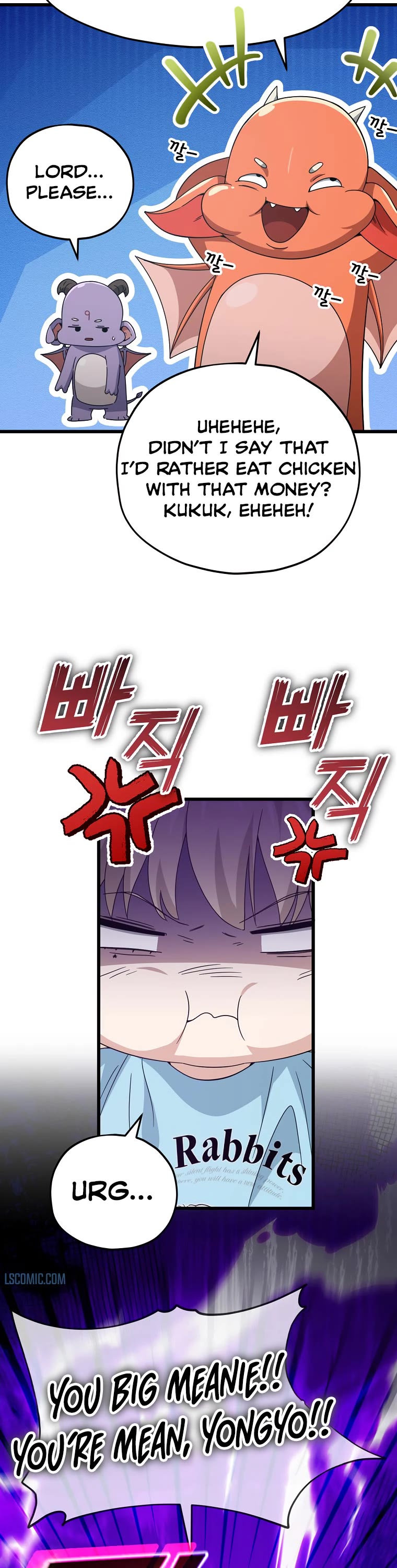 My Dad Is Too Strong Chapter 157 page 26 - Chapter 157