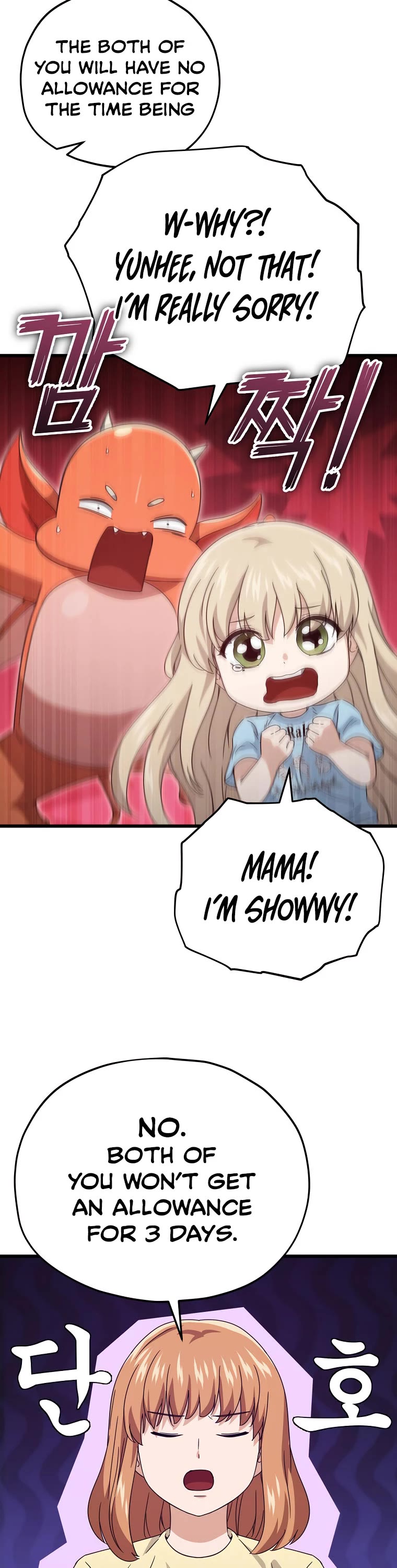 My Dad Is Too Strong Chapter 157 page 29 - Chapter 157