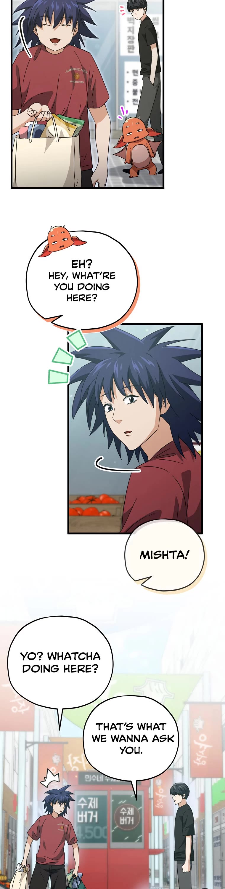 My Dad Is Too Strong Chapter 157 page 3 - Chapter 157
