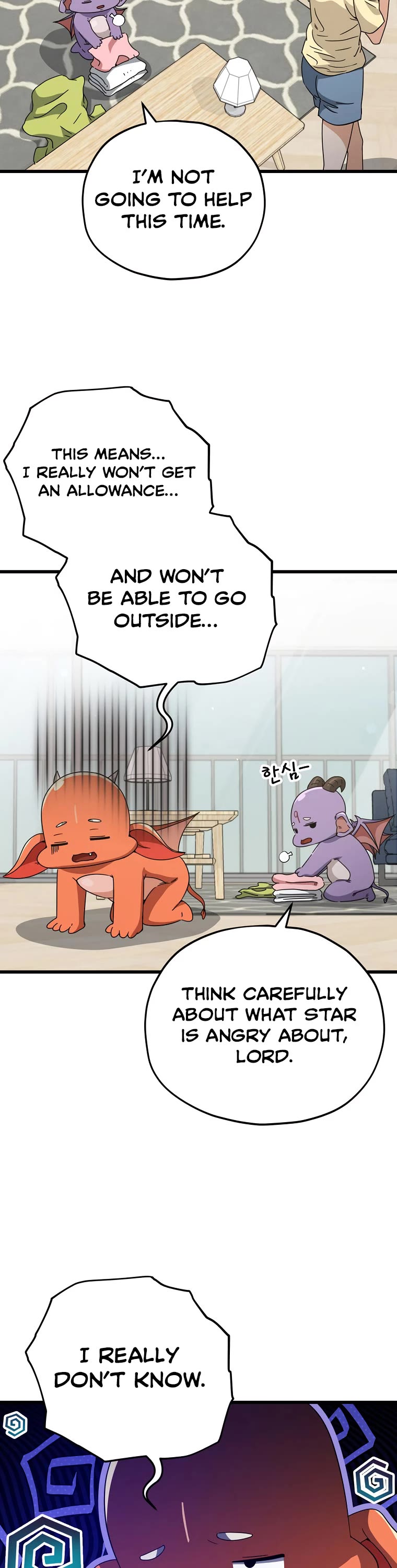 My Dad Is Too Strong Chapter 157 page 32 - Chapter 157