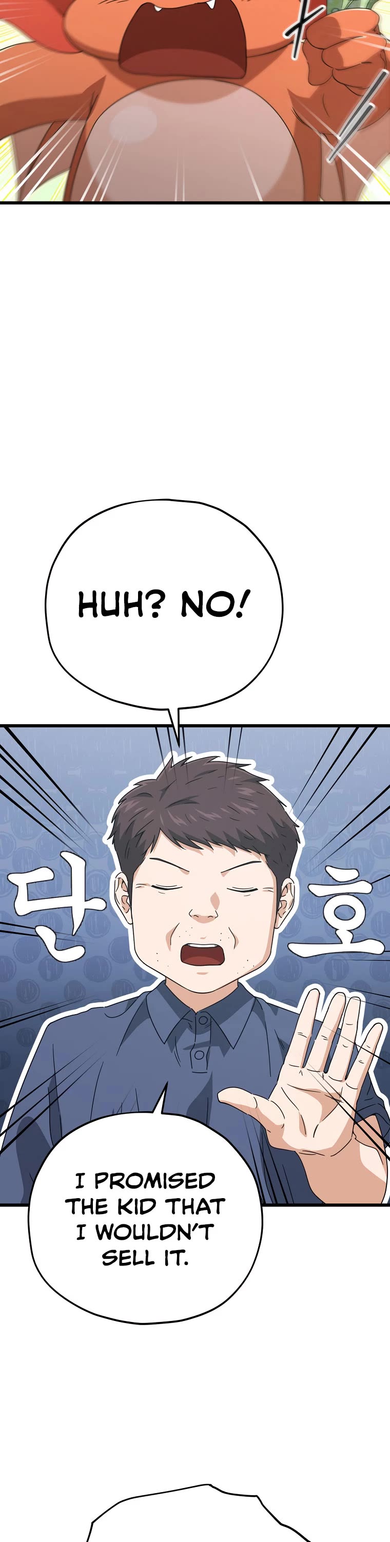 My Dad Is Too Strong Chapter 157 page 35 - Chapter 157