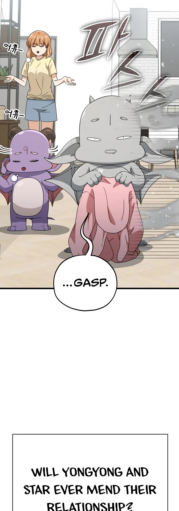 My Dad Is Too Strong Chapter 157 page 40 - Chapter 157