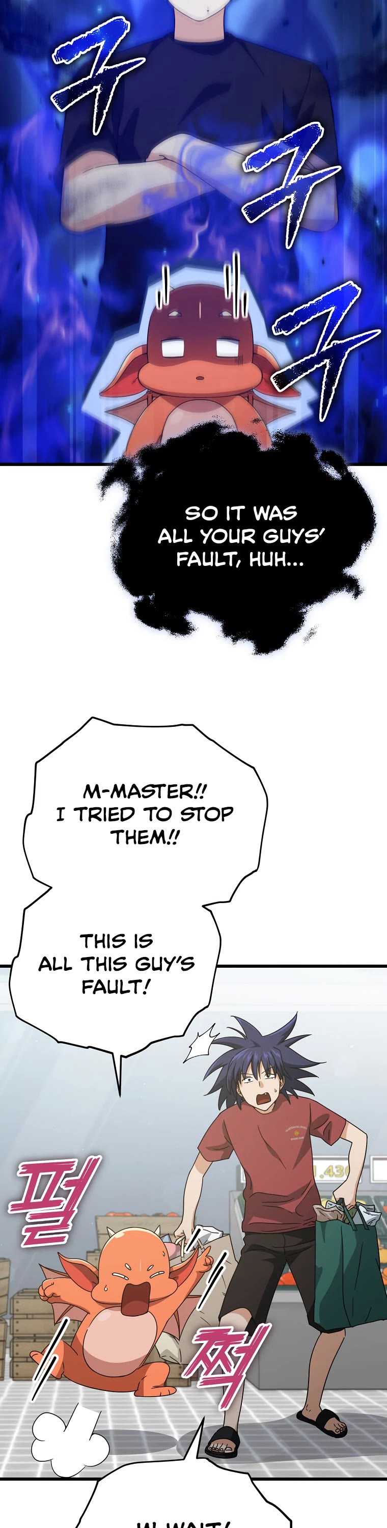 My Dad Is Too Strong Chapter 157 page 7 - Chapter 157