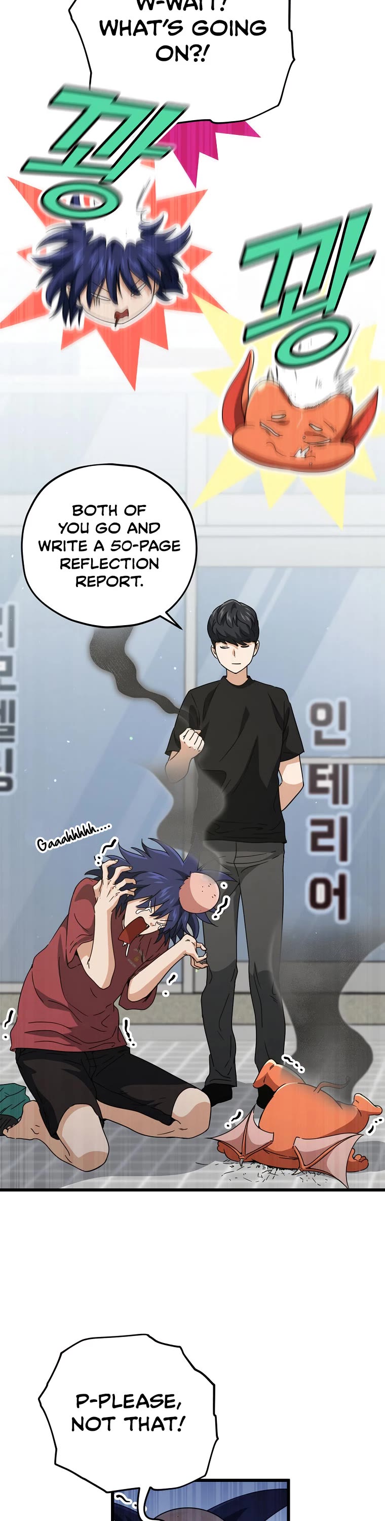 My Dad Is Too Strong Chapter 157 page 8 - Chapter 157