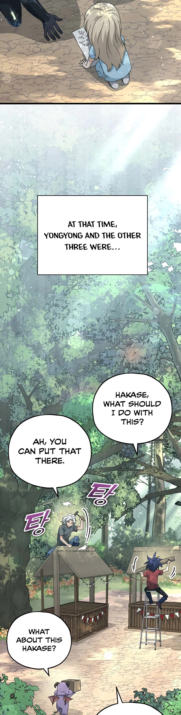 My Dad Is Too Strong Chapter 158 page 33 - Chapter 158
