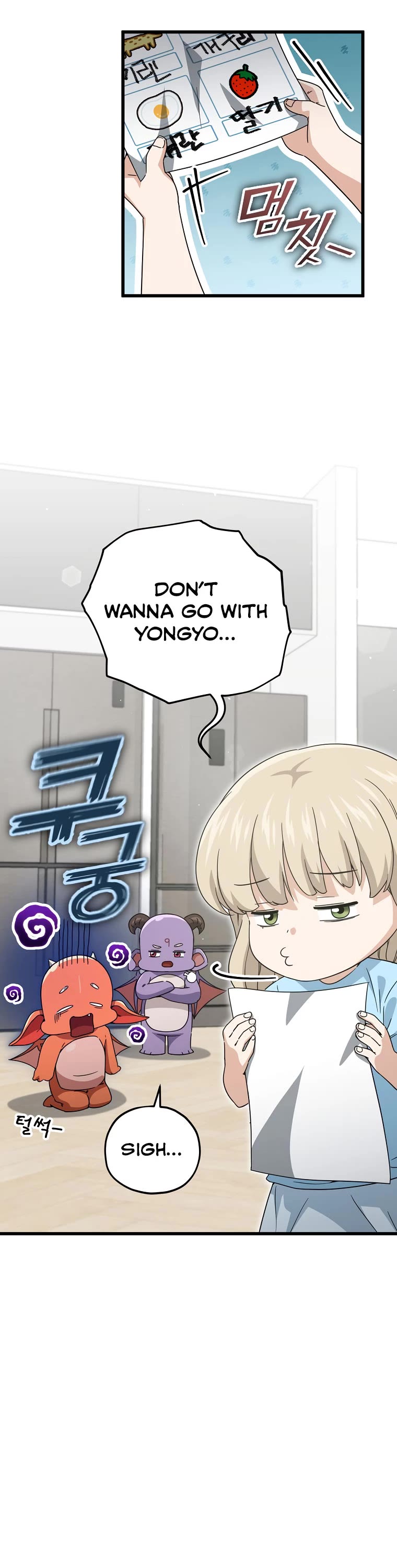 My Dad Is Too Strong Chapter 158 page 4 - Chapter 158