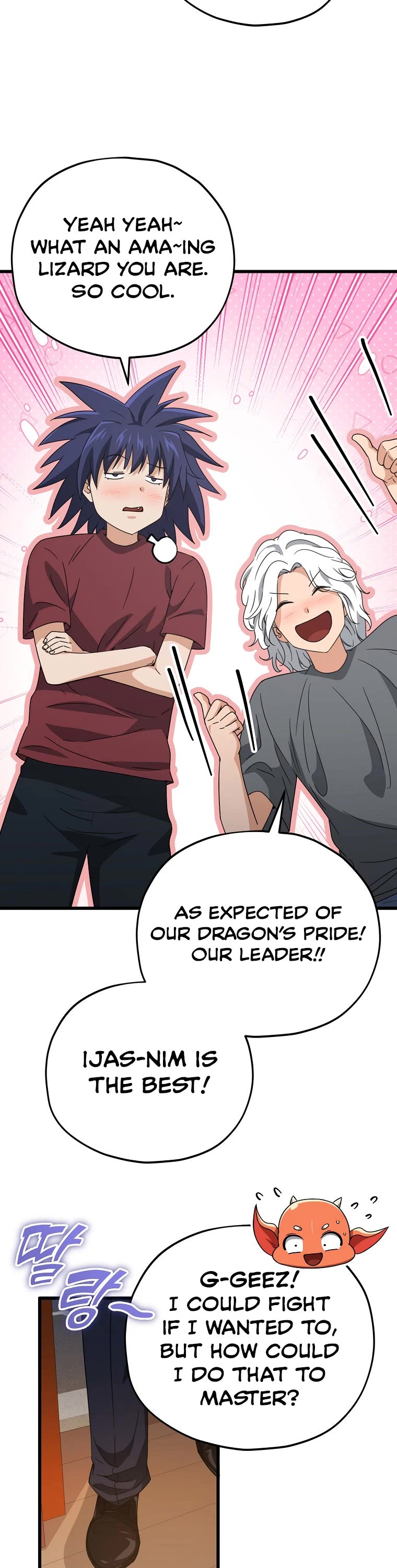 My Dad Is Too Strong Chapter 159 page 31 - Chapter 159