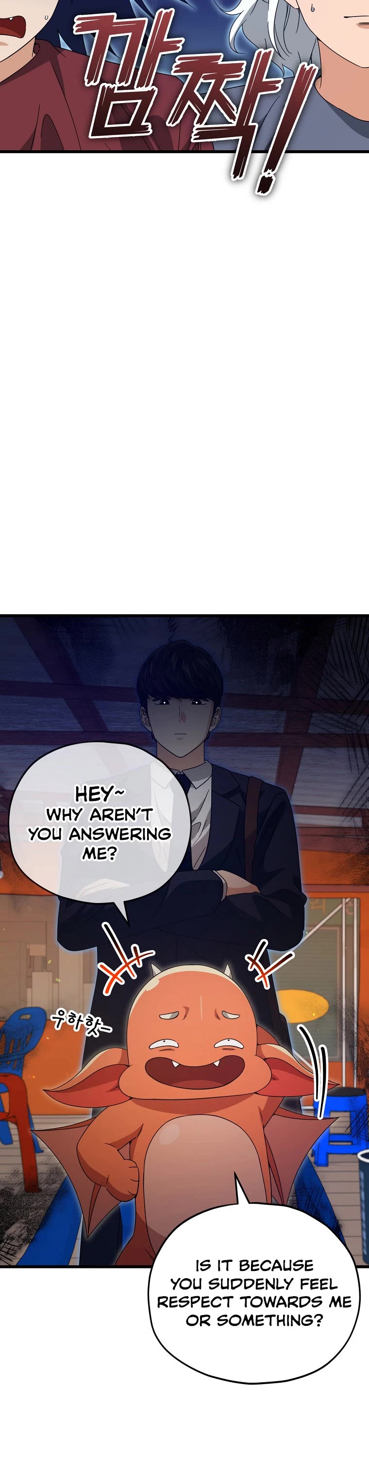 My Dad Is Too Strong Chapter 159 page 33 - Chapter 159