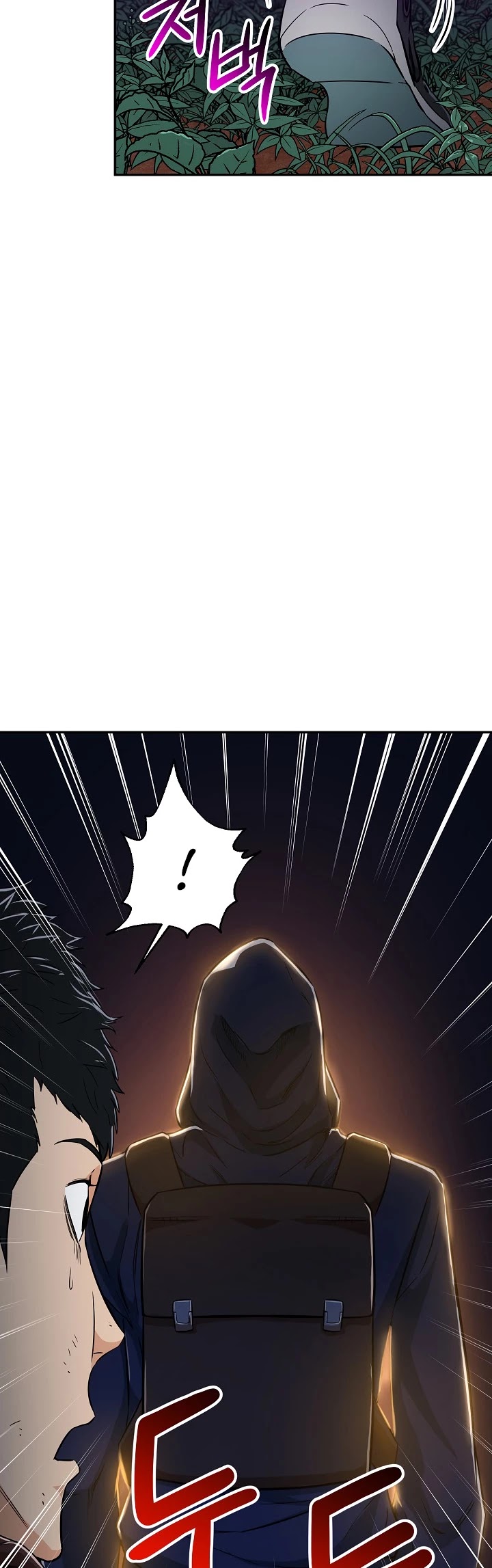 My Dad Is Too Strong Chapter 16 page 16 - Chapter 16