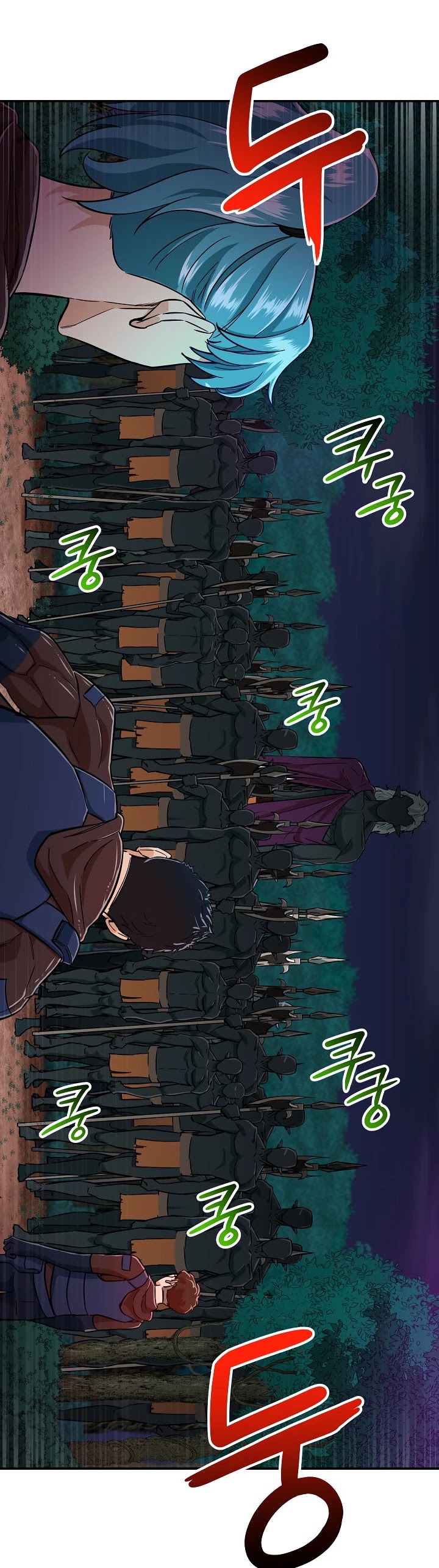 My Dad Is Too Strong Chapter 16 page 2 - Chapter 16