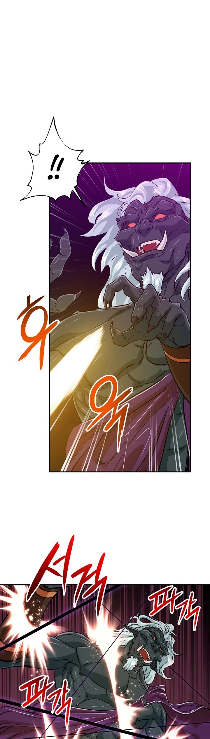 My Dad Is Too Strong Chapter 16 page 29 - Chapter 16