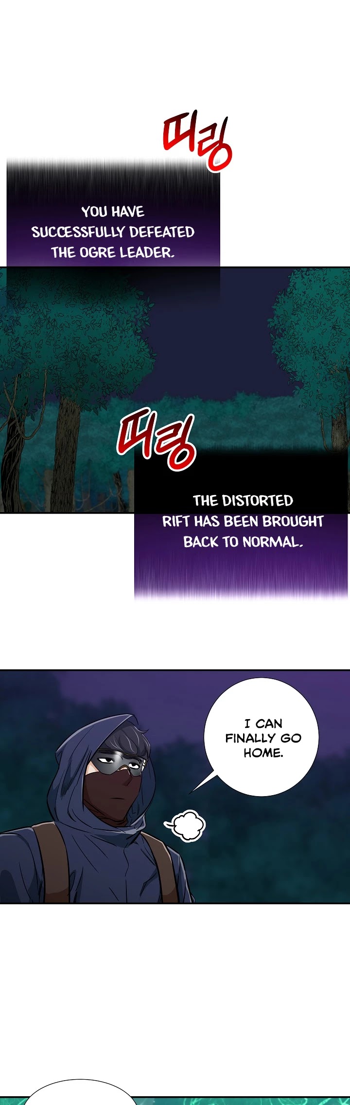 My Dad Is Too Strong Chapter 16 page 32 - Chapter 16