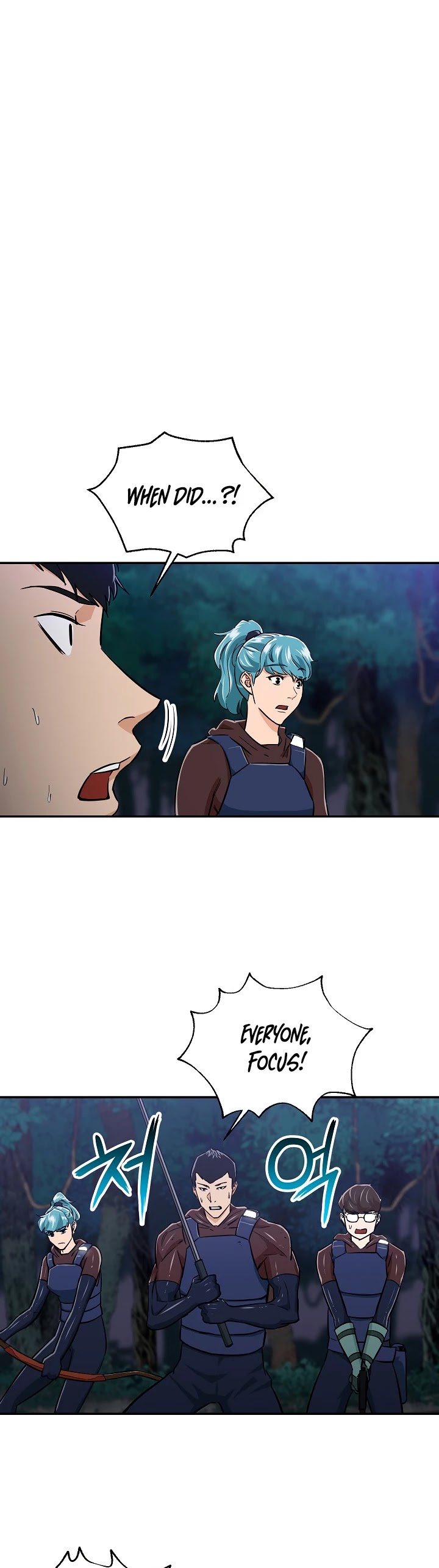 My Dad Is Too Strong Chapter 16 page 4 - Chapter 16