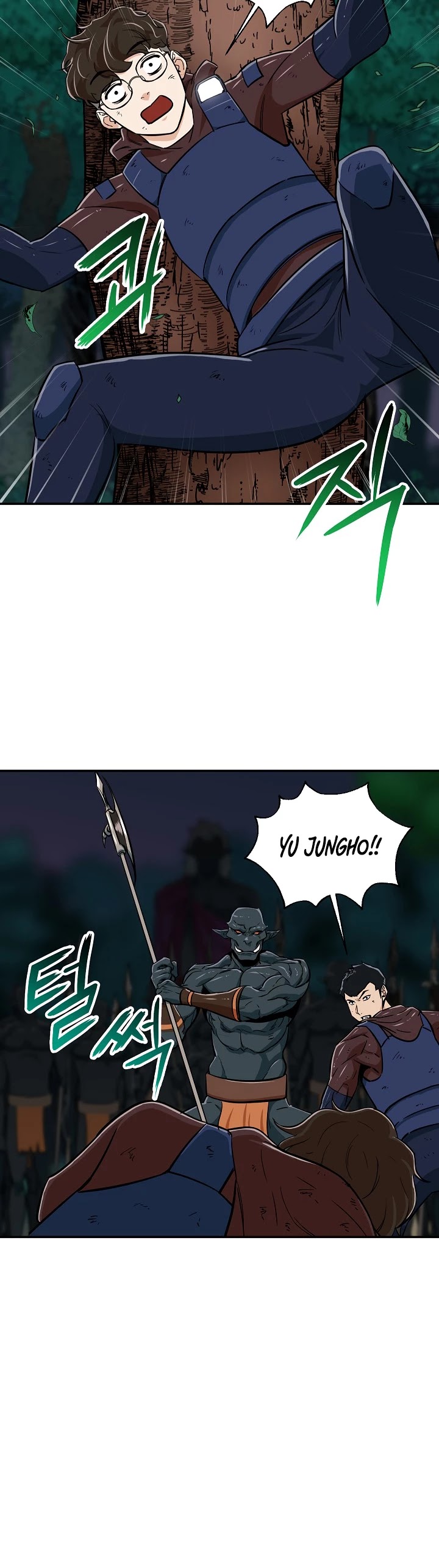 My Dad Is Too Strong Chapter 16 page 7 - Chapter 16