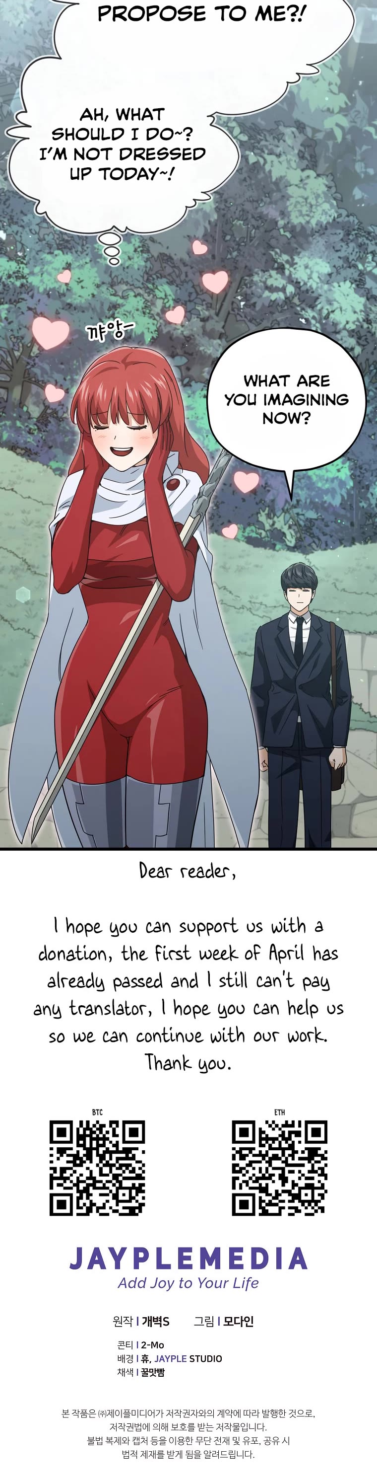 My Dad Is Too Strong Chapter 160 page 43 - Chapter 160