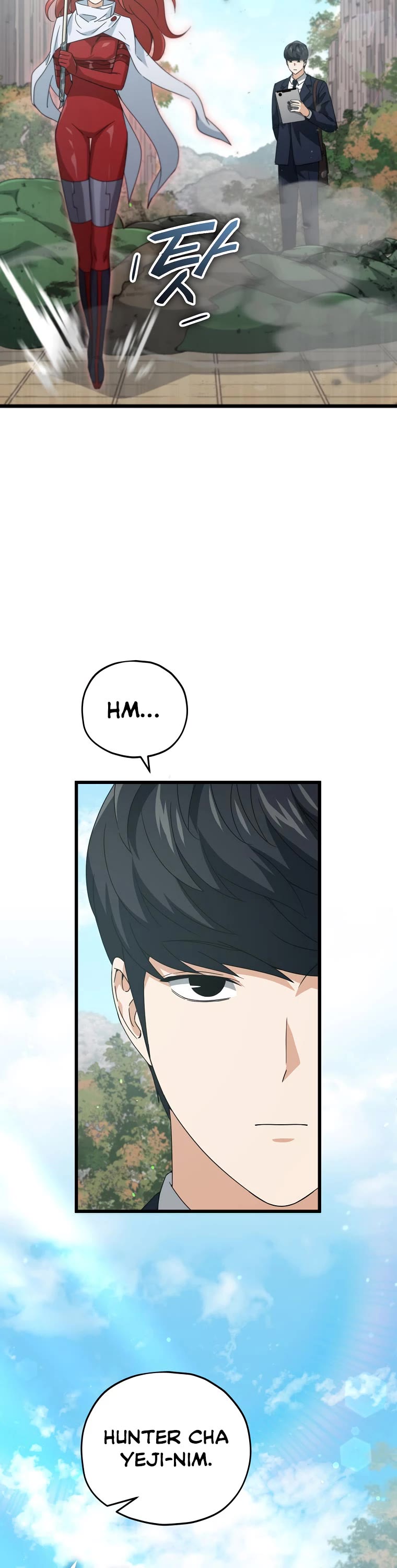 My Dad Is Too Strong Chapter 160 page 6 - Chapter 160