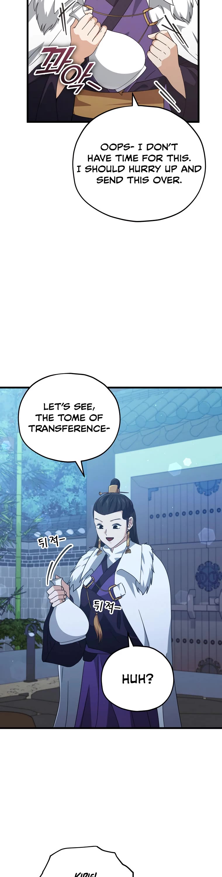 My Dad Is Too Strong Chapter 161 page 15 - Chapter 161